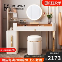 Dressing table bedroom modern simple Nordic light luxury Net red ins Wind table master bedroom dressing table storage cabinet