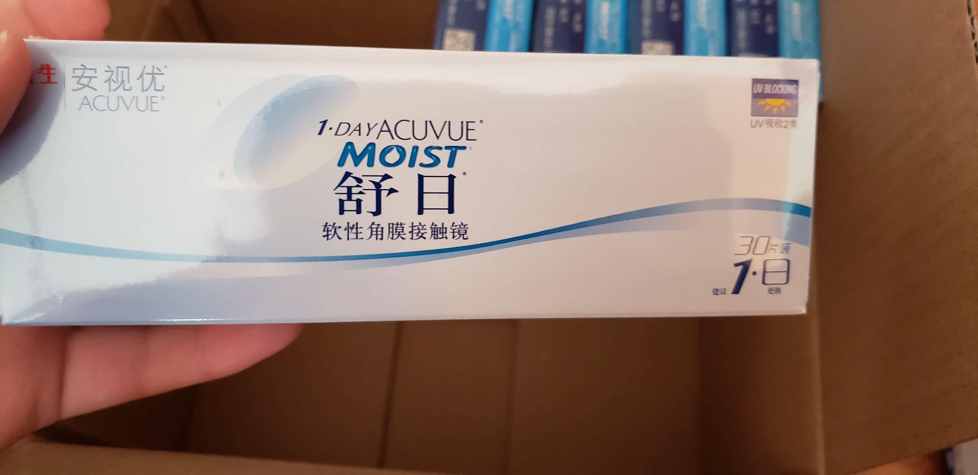 安视优舒日日抛隐形眼镜30片隐形眼镜