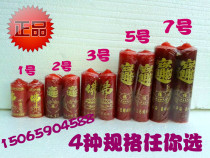 Buddhist supplies Buddhist supplies No. 5 red candles smokeless candles for Buddhas candles for the treasure