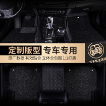 Special car custom large surround single layer footbed package offer