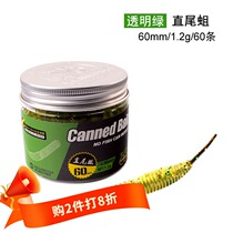 Luya straight-tailed soft bait T-tailed shrimp needle-tailed soft insect black pit bass Mandarin fish cocked mouth Luya bait root fishing