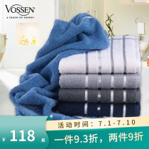 Vosssen Austria original imported pure cotton towel wash face towel thickened strong absorbent male and female adult face towels