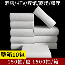 Toilet paper Commercial hotel bathroom Sassafras toilet paper towel absorbent kitchen toilet household removable toilet paper