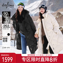 (Explosive style straight down) Evely 2022 winter new fashion casual long comfortable warm down jacket women