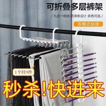 New Telescopic Multifunction Multilayer Trousers Hanger Home Magic Pants Clip Wardrobe containing Divine Pants Hanger a