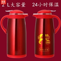 Wedding warm pot red pair of wedding supplies Wedding companion thermos Festive water kettle Household European-style teapot