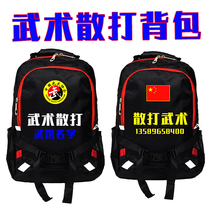 Martial Arts Backpack Loose pack Backpack Men And Women Sports Double Shoulder Bag Taekwondo Bag for martial arts kits Custom Prints
