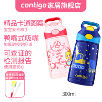 Contigo Childrens insulation straw cup Stainless steel duckbill cup Kindergarten messenger cup kettle