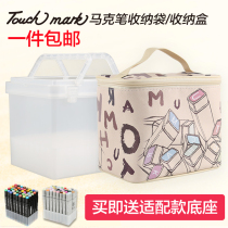 Marker pen storage bag Large-capacity pen box Multi-function stationery bag 30 40 60 80 marker pen storage box Free base Easy storage to prevent pen inverted marker pen supporting tool storage box
