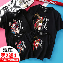 Fried street parent-child summer dress 2021 new trend a family of three mother-child mother-daughter kindergarten class suit T-shirt