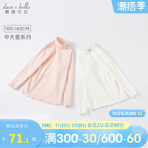 David Bellakidds CUHK Youngster Spring Autumn Clothing New T-shirt Girl Foreign Air Hit Undershirt High Collar Hooded Sweatshirt