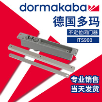 German Doma door closer ITS900 hidden concealed automatic closing fire and silent hydraulic room