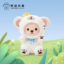 Teddy Treasured Little Bear White Tiger Sitting with cute plush toy bed to sleep hug Bear Doll Birthday Gift Woman