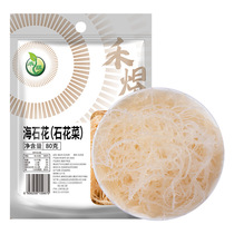 Heyu stone Cauliflower sea stone flower 80g * 3 bags of dried asparagus