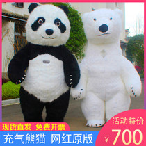 Net red inflatable giant panda cartoon doll costume walking polar bear panda wearing doll uniform props