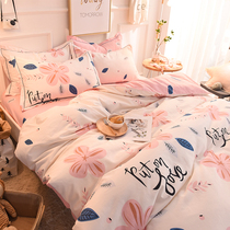 Cotton Scrub Bedding Four Piece Set All Cotton Spring and Autumn Bed Hats Thickened Simple Active Printed Sheets Man quilt cover