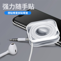 Net red mobile phone stick nano black technology lazy bracket stick stick type car desktop finishing anti-entanglement watch TV tremble artifact hub headset storage buckle mobile phone rack bed retractor