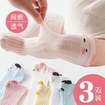 Baby Socks Spring Autumn Pure Cotton Thin with kneecap without leg 0 newborn child 3 male and female baby long cylinder summer mesh