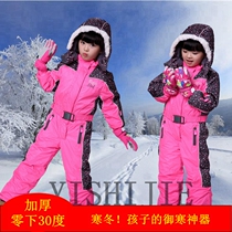 Children's Siamese Ski Suit Thickened Warm Windproof Waterproof Girls Winter Outdoor Rush Suit -30 degrees below zero