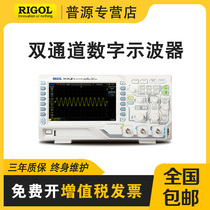 RIGOL Pyung DS1202Z-E Optics 200M Bandwidth DS1102Z-E Dual Channel Optical 1G Sampling