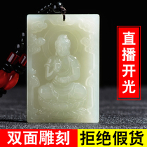 Hetian Jade Natal Buddha pendant Female Guanyin Jade pendant Male jade thousand hands Void Tibetan special Twelve Zodiac patron saint