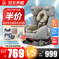 Good Kids High Speed Child Car Seat Car Airbag Newborn Infant Baby Car Seat CS729