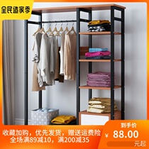 Creative Cloister Hood Home Floor Hanger Multifunctional Large Capacity Clotheshorse Accommodating Rack Minimalist Shelf