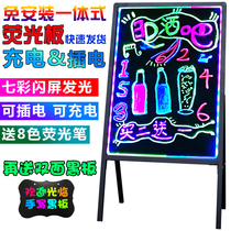 Qiaosheng no installation of Integrated Charging LED electronic fluorescent board advertising board writing handwriting screen publicity billboard display board display board shopping mall luminous word small blackboard vertical luminous silver plate