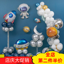 Birthday decoration space cartoon astronaut theme balloon Childrens baby party arrangement Road leading column table floating