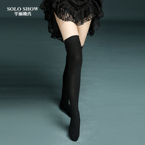 Gorgeous solo show belly dance socks 2021 autumn and winter new bottoming bag feet over the knee long socks dance clothing accessories
