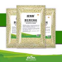 Nitelli ball ring microbial filter fiber ceramic quartz ball filter water purification neutral