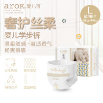 (Tmall U first) love child can Angel series baby pants trial pack baby toddler pants L size 6 pieces