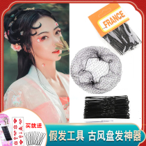 Costume wig Hair care invisible mesh pocket Performance wig plate hair styling Stewardess head flower professional dance bun hair net