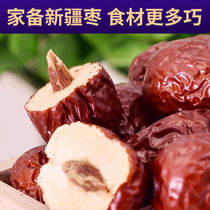 Xinjiang Corps Red Jujube 1000g bagged Aksu gray jujube soaked big jujube 2kg