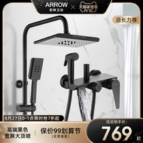 WRIGLEY shower set Home bathroom in-wall bath booster All copper concealed black bath device