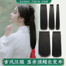 Ancient costume Hanfu wig slightly curved one-piece corn beard hair row antique styling pad hair invisible non-knotted straight hair pieces