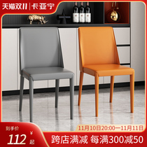 Italian very simple saddle chair light extravagant home artificial designer chair industrial wind restaurant back chair