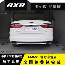 Golden Bull Seat Retrofit AXR Exhaust Pipe Sports Car Soundtrack Intelligent Bluetooth Valve Midtail Section