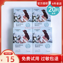 Natural Hall Himalayan Snow Lily Moisturizing Mask Moisturizing Moisturizing Essence Pure Soothing Disposable Female