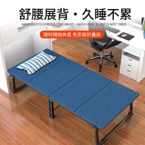 Folding bed plank bed hard board single simple office lunch break home escort portable nap artifact marching bed