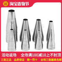 Sanneng round mouth flower mouth Writing Macaron puff cookie flower mouth SN7061 7062 7063 7064