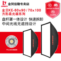 Golden Bay KE60 * 90 70 * 100cm Flexlight Box Photographic Video Shooting Grilles Flexlight Hood Photobooth Professional Accessories
