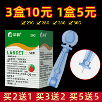 Crowned blood glucose tester disposable blood sampling needle without pain and blood needle triangular finger taking blood pen acne tip