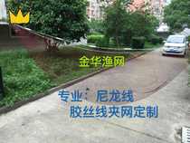 Customized thick nylon silk thread clip net fishing net catch net pole net three layer wire mesh lobster net