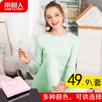 Antarctic cotton thermal underwear female youth Autumn Lady thin bottomed round neck autumn trousers womens suit