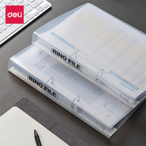 Del A4 loose-leaf folder transparent test paper storage paper perforated multi-layer book two-hole insert 5381 double-hole folder fast-working clip for students with office stationery for high school students