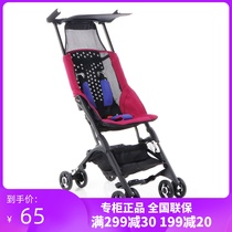 Good child POCKIT2 Generation 3 generation pocket car Summer breathable net pocket baby carriage seat cushion ZD-POCKIT