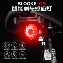 French BLOOKE MOUNTAIN BIKE TAIL LIGHT LED CHARGING INTELLIGENT SENSING BRAKE LIGHT BRIGHT NIGHT TRAVEL TAIL LIGHTS