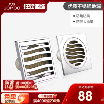 Jiuzu Kitchen's official flagship leakage set with copper chrome-plated bathroom washing machine leakage core anti-bodium insect