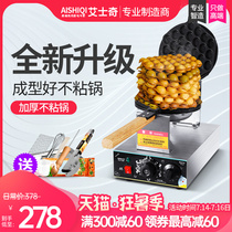 ESKY Hong Kong egg machine Commercial household egg machine Hot egg cake machine QQ egg machine Scone machine